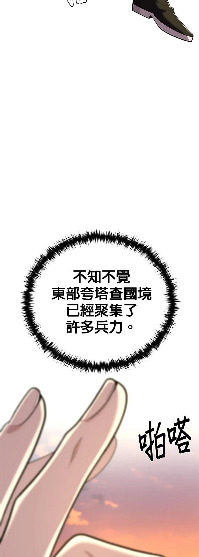 第137话