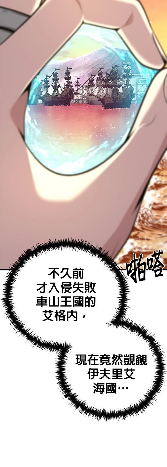 第137话