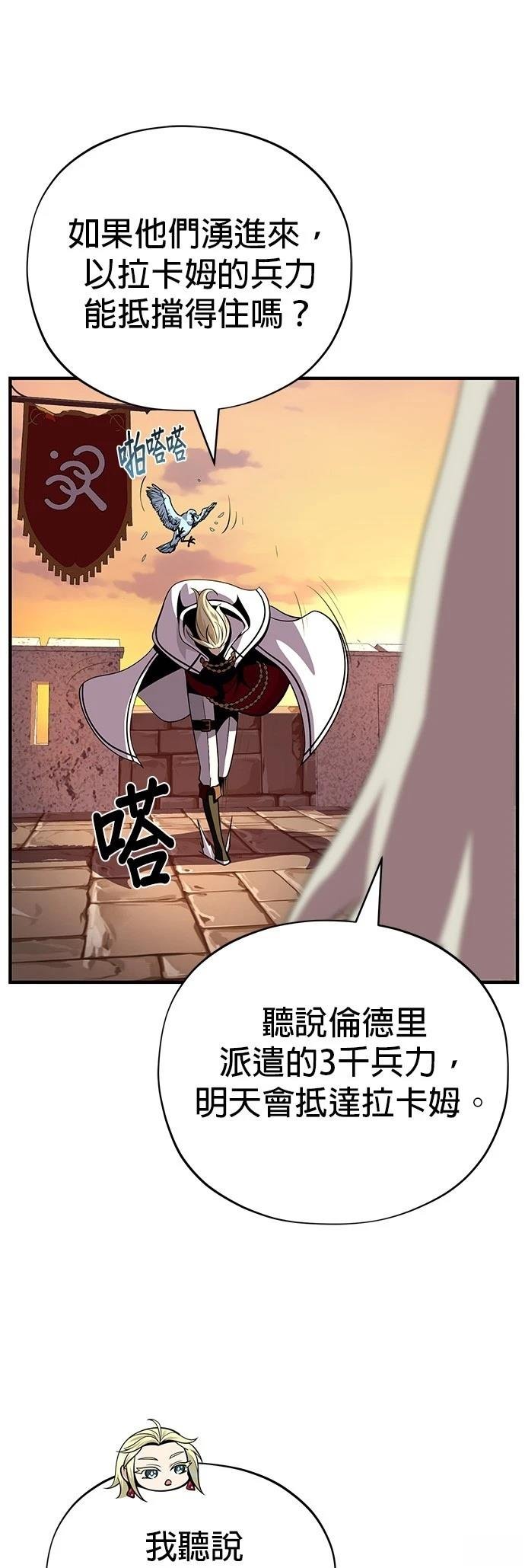 第137话