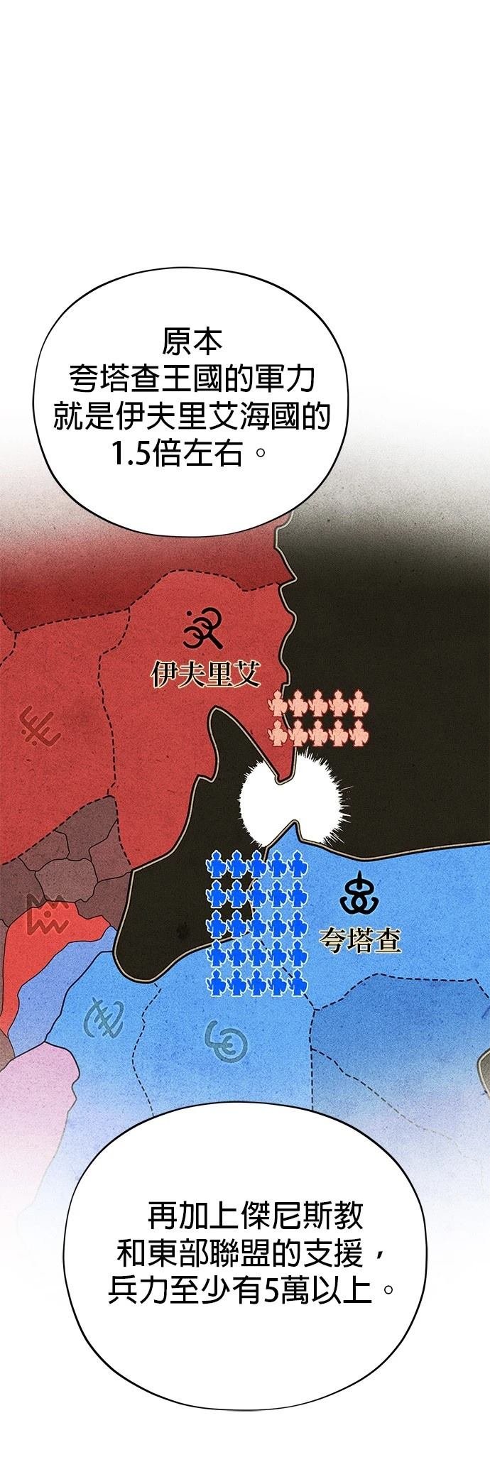 第137话