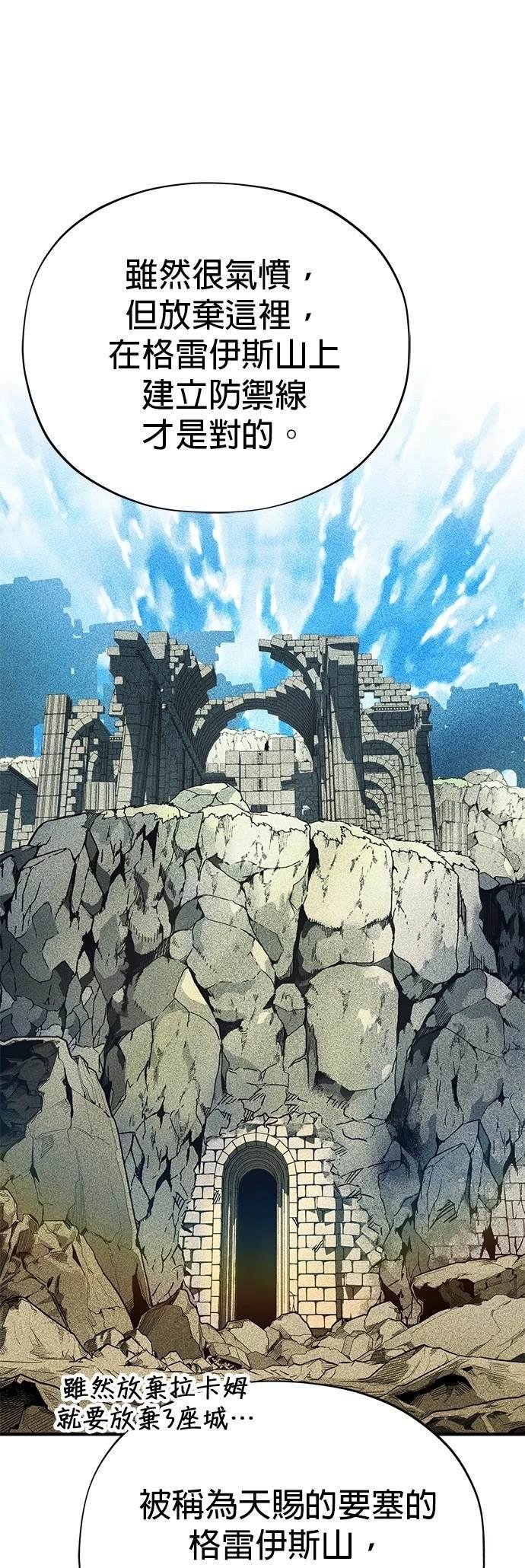 第137话