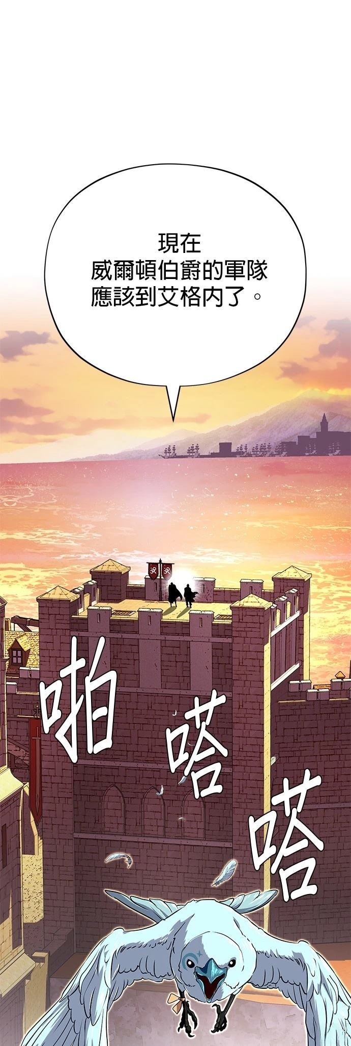 第137话
