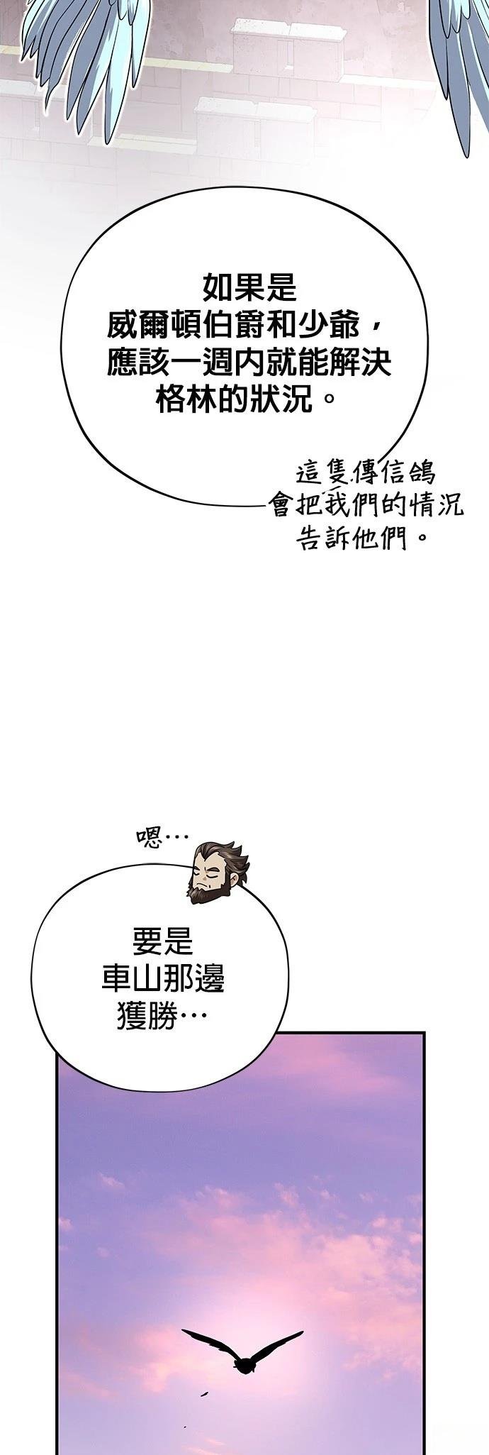 第137话