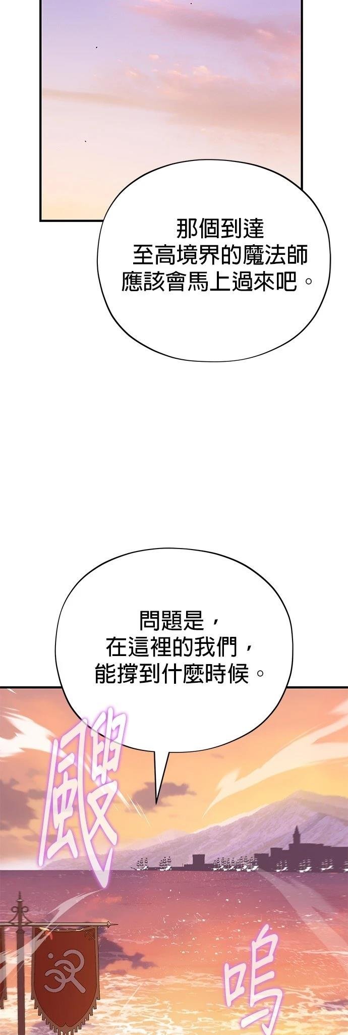 第137话
