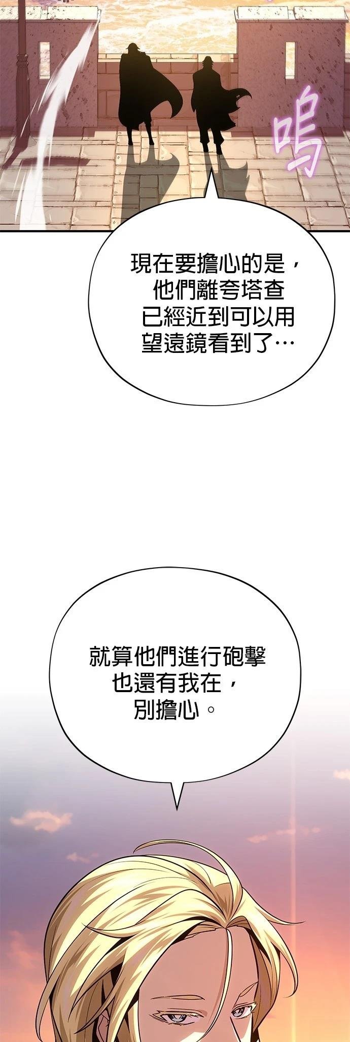 第137话
