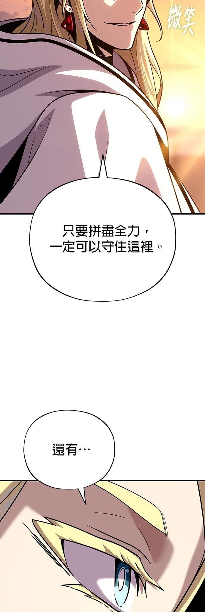 第137话
