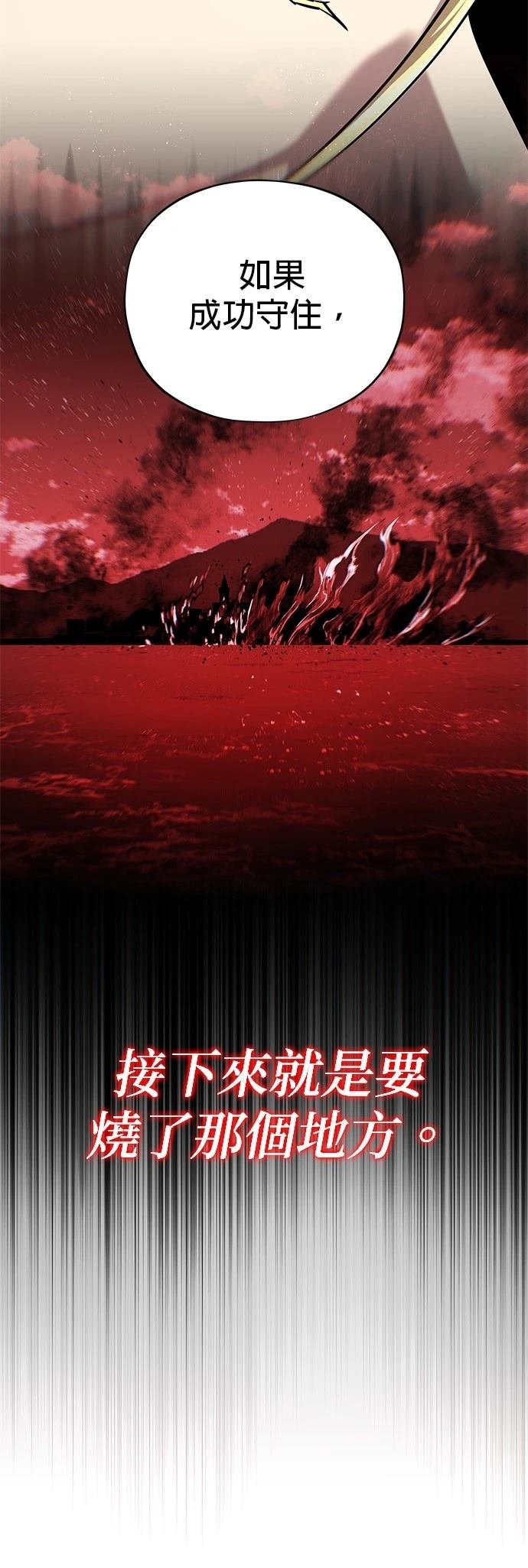 第137话