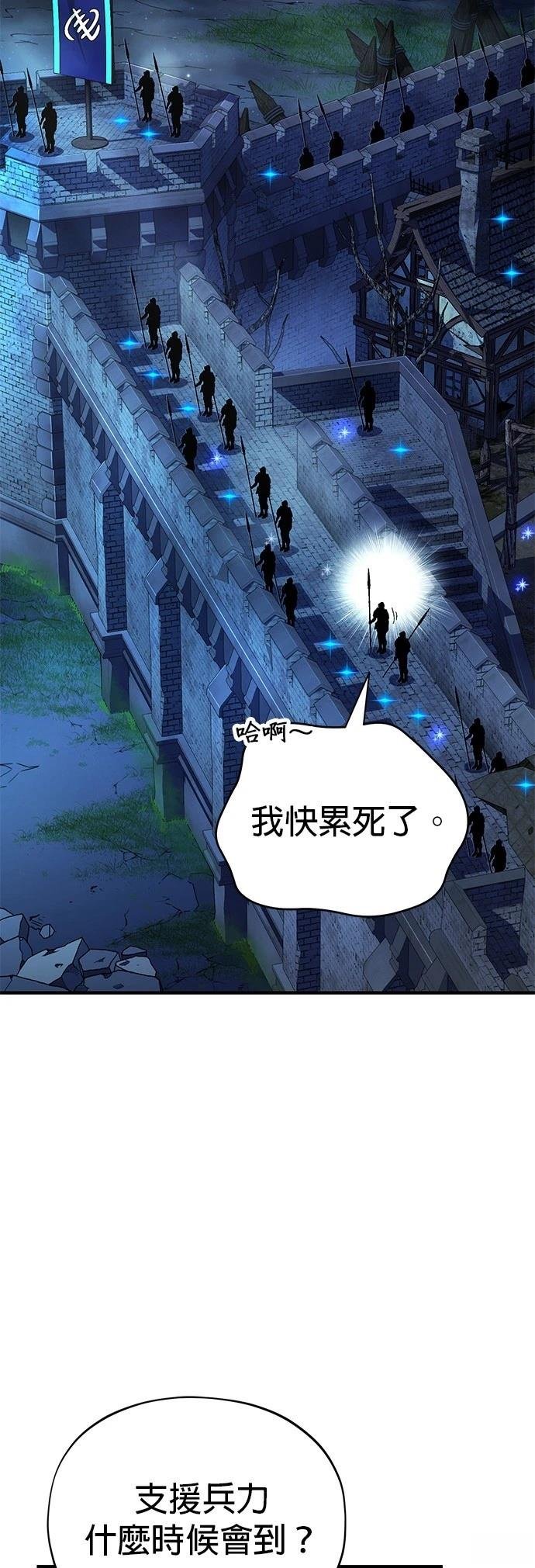 第137话