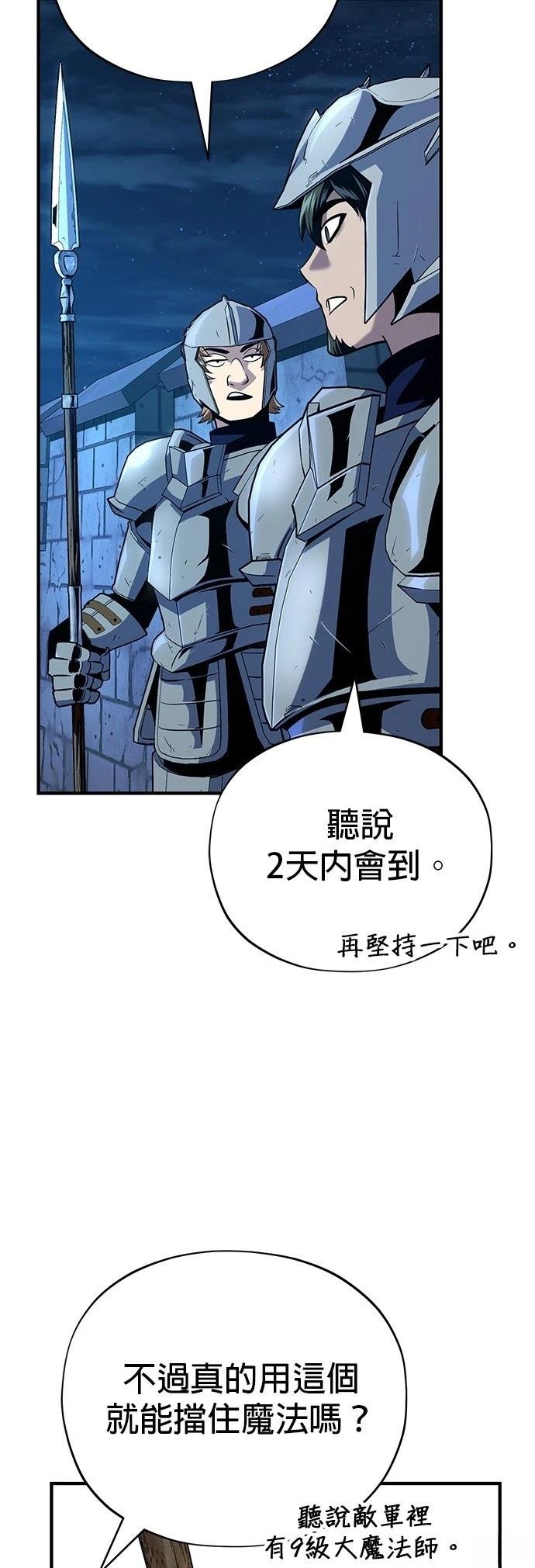 第137话
