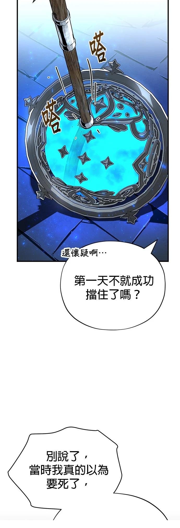 第137话