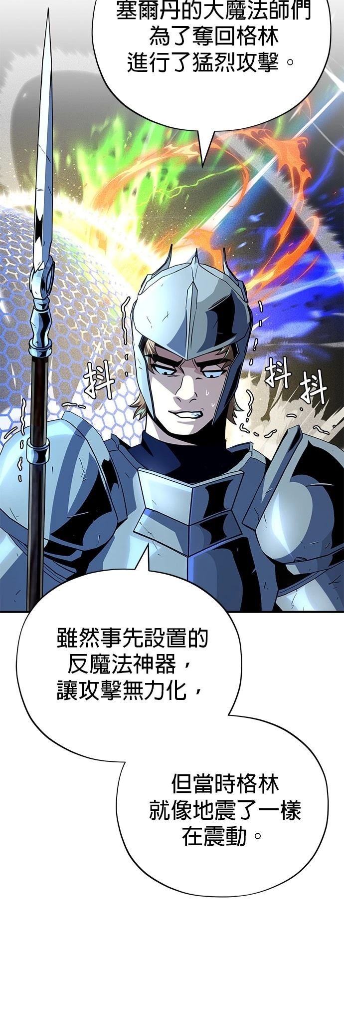 第137话