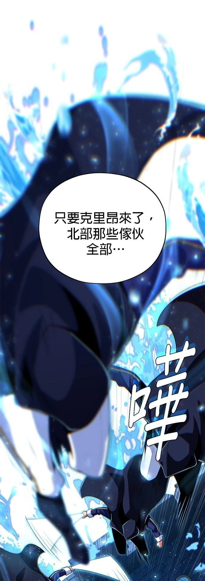 第137话