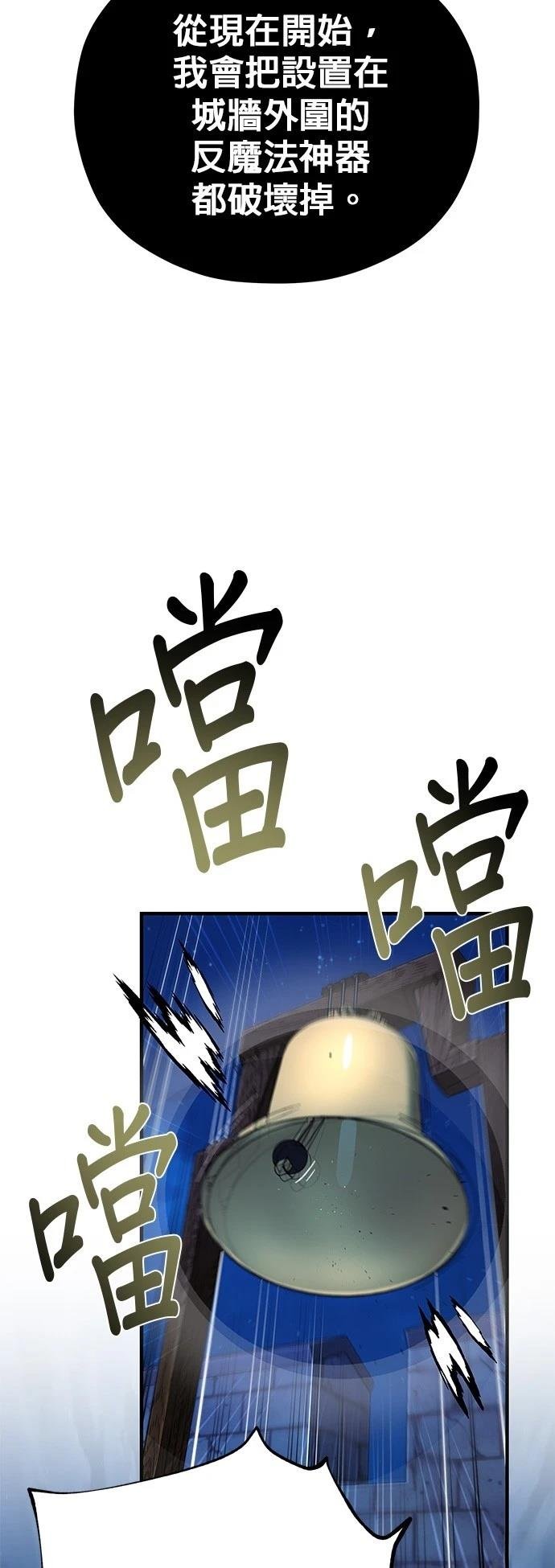 第137话