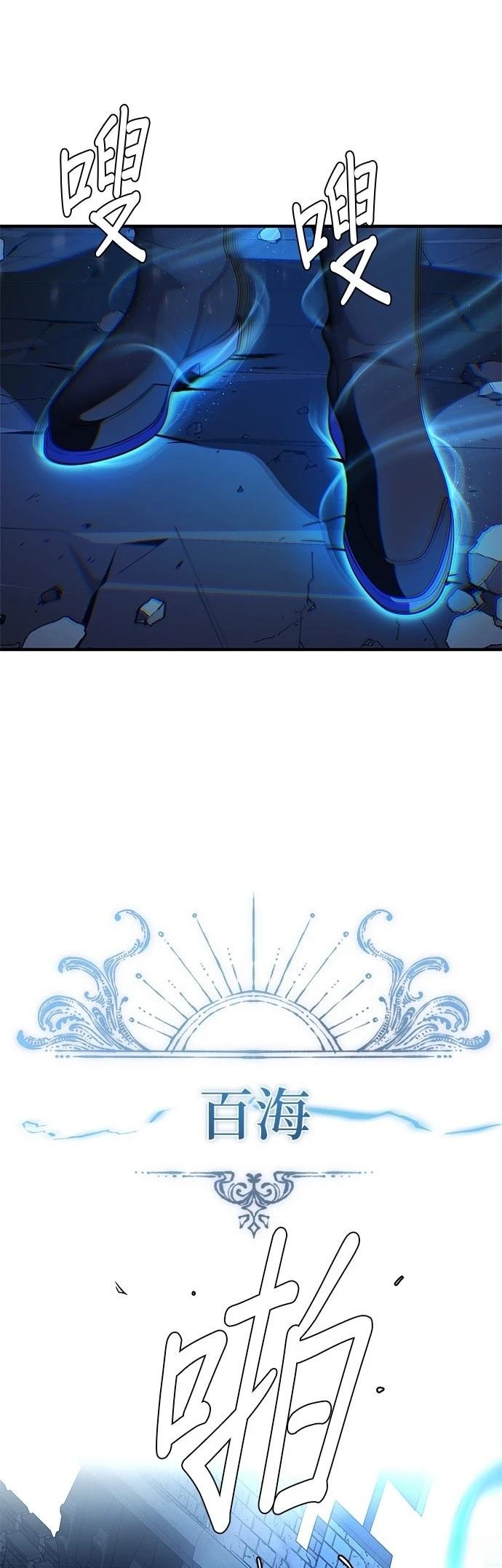 第137话