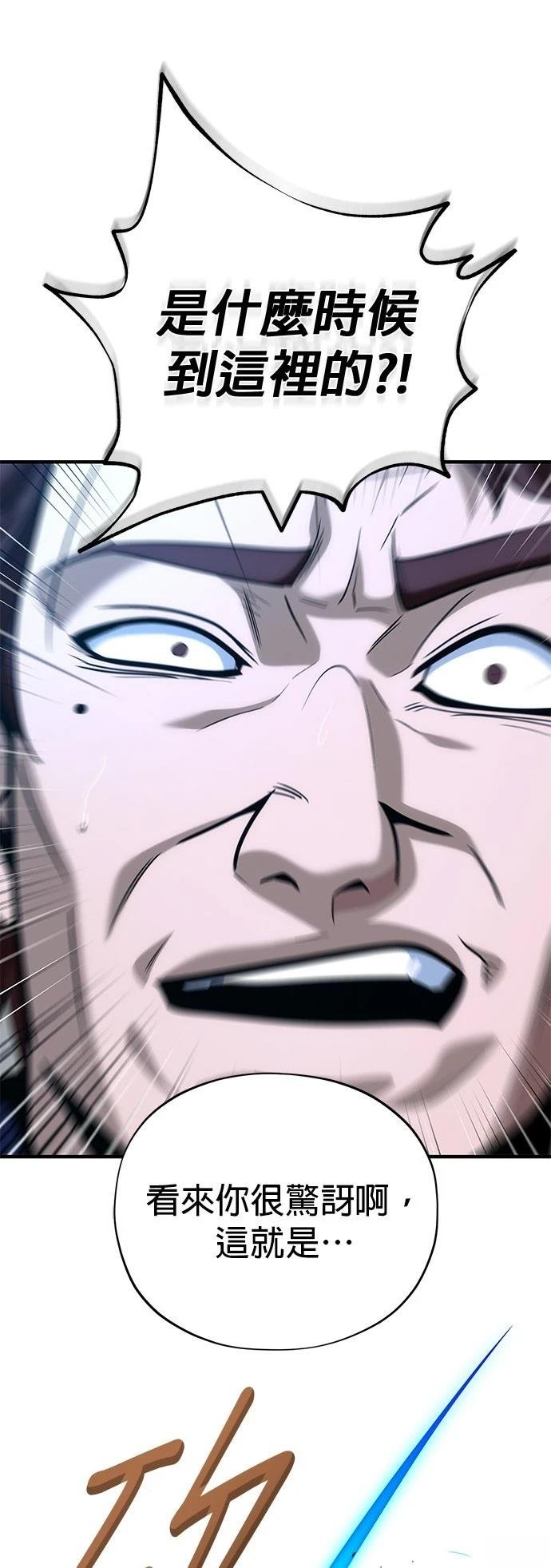 第137话