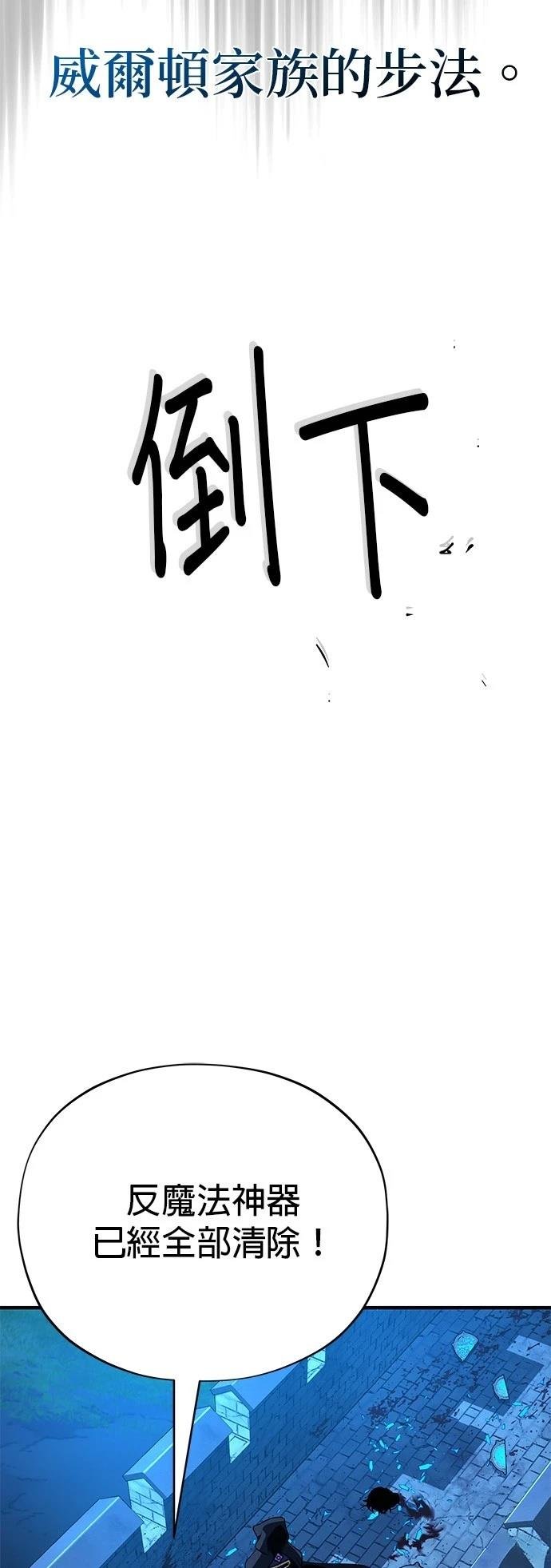 第137话