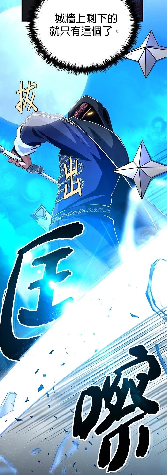 第137话