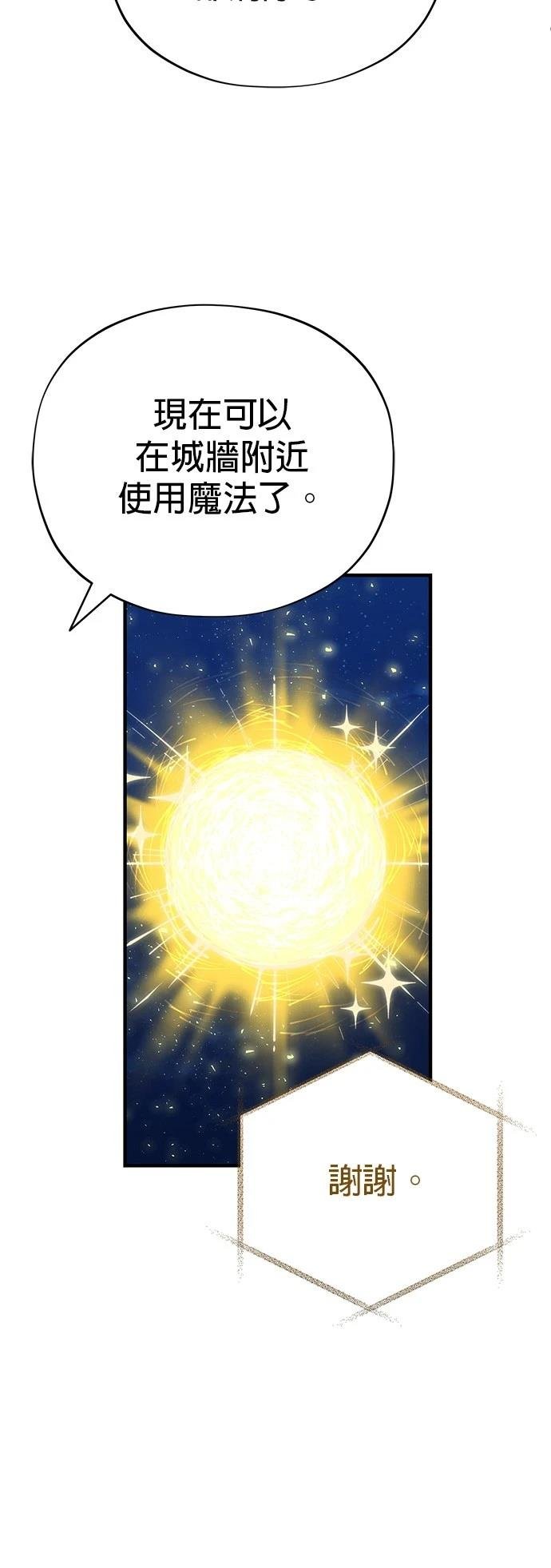 第137话