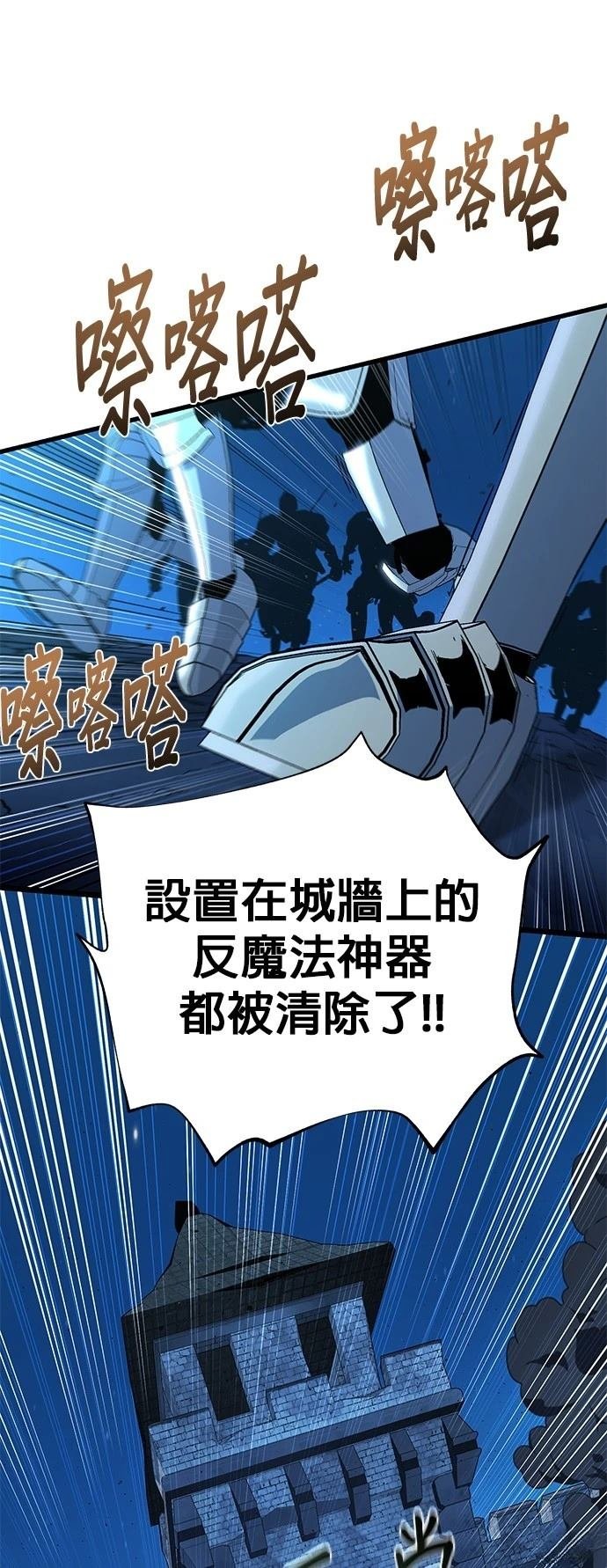 第137话