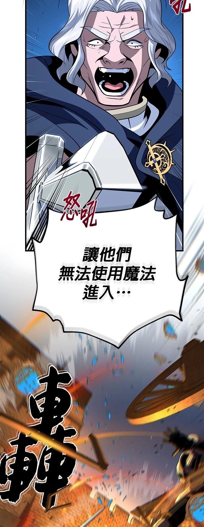 第137话