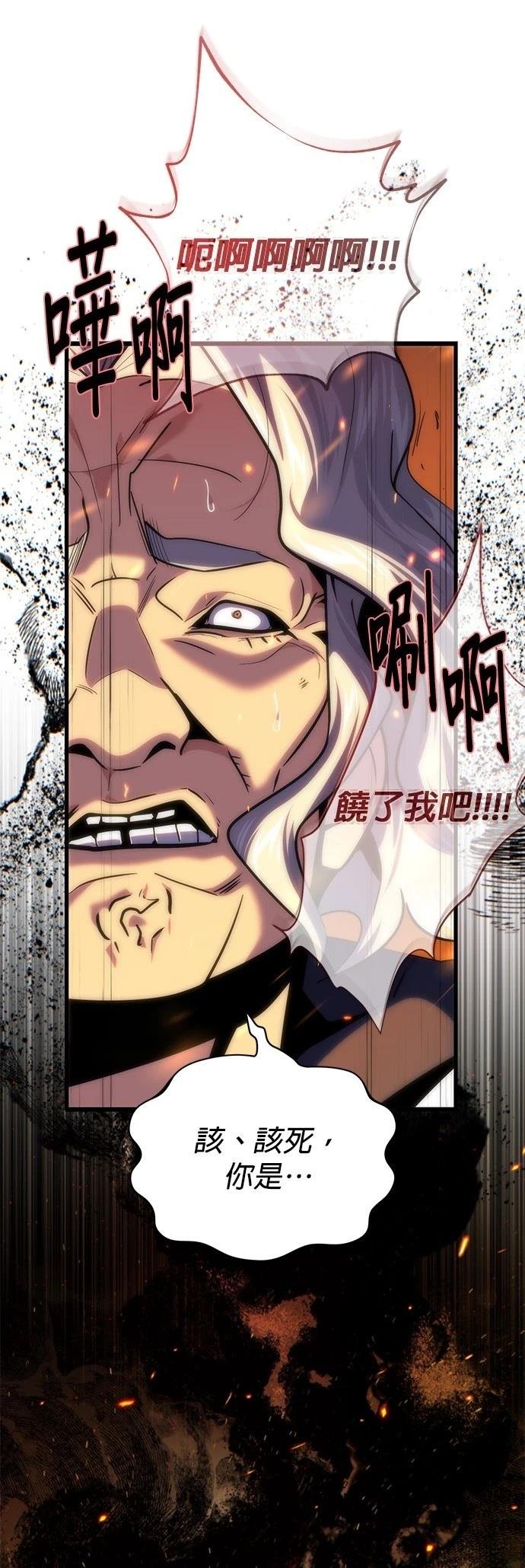 第137话