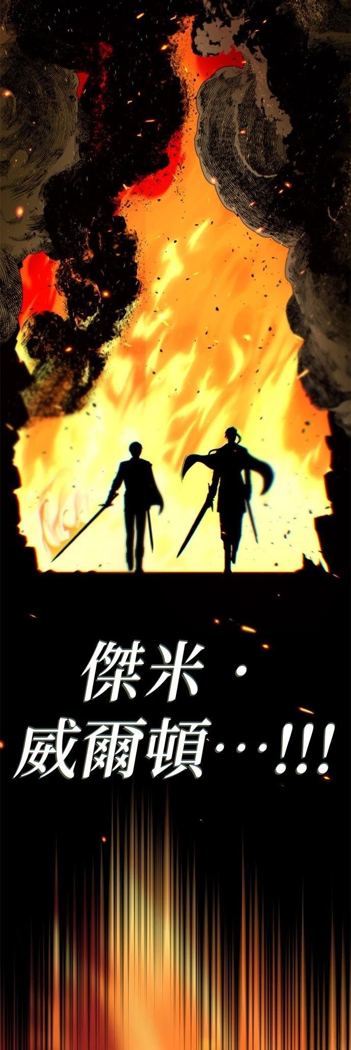 第137话