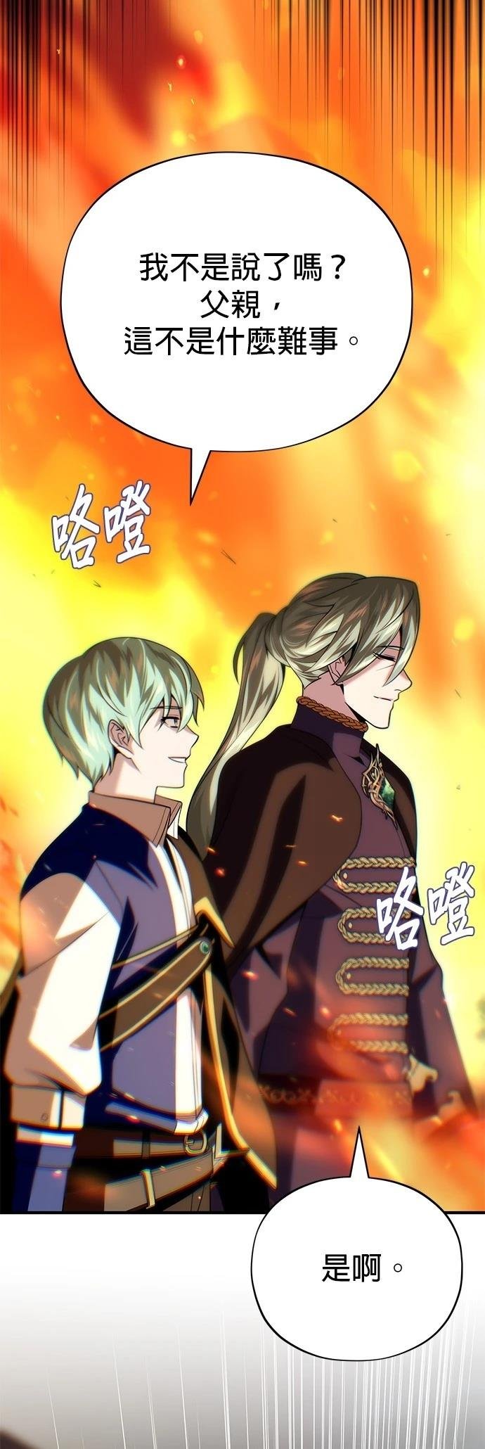 第137话