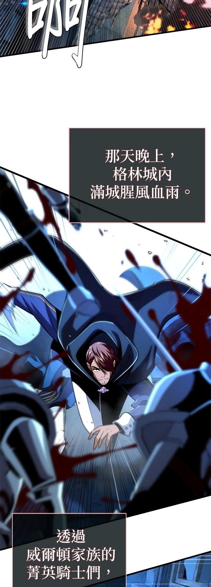 第137话
