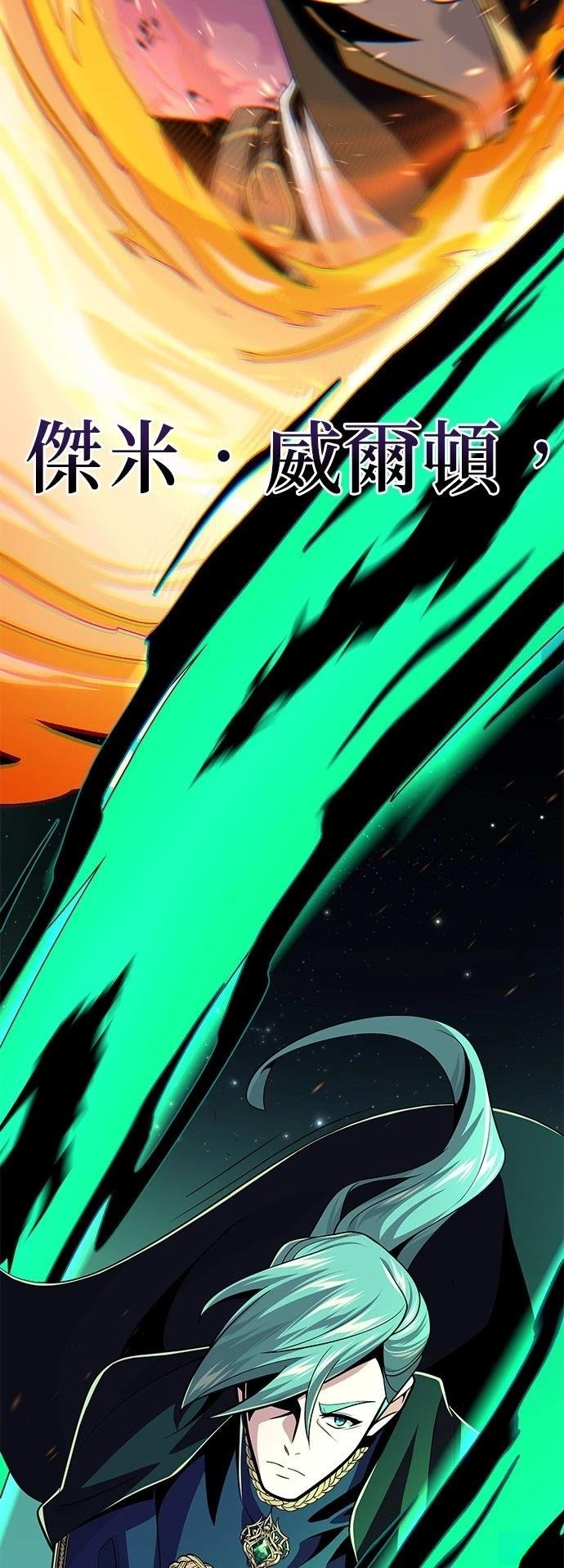 第137话