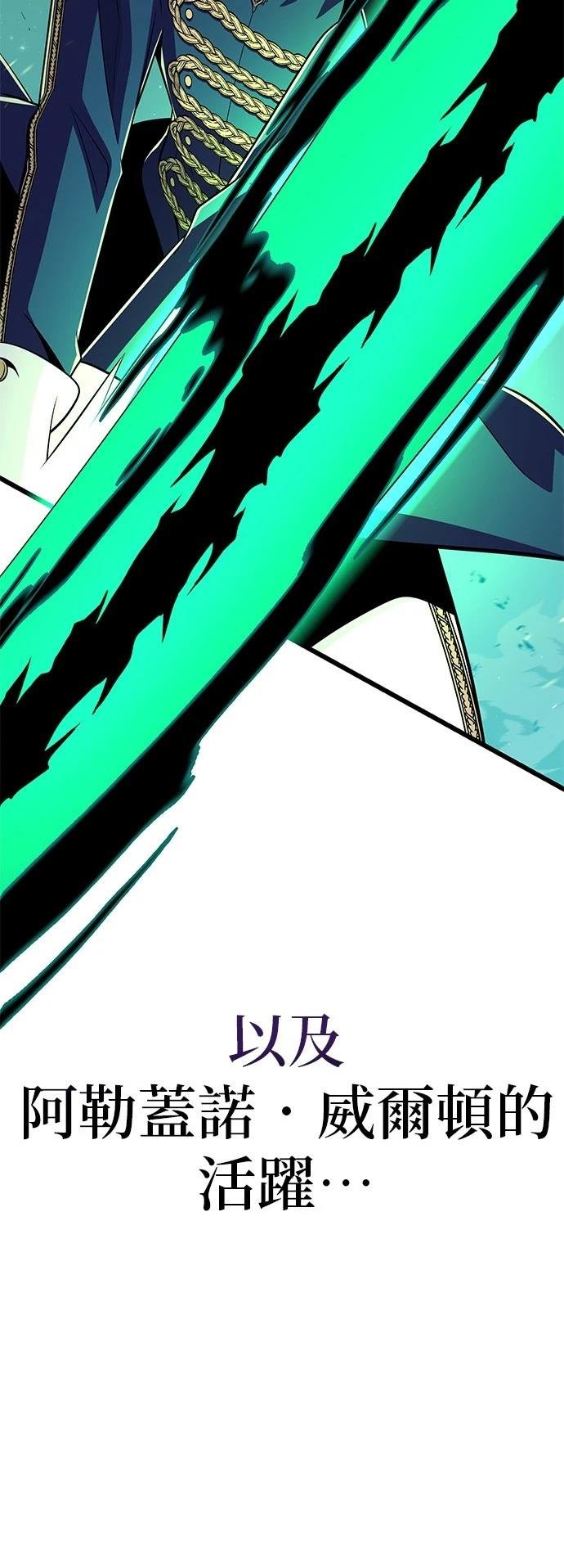 第137话