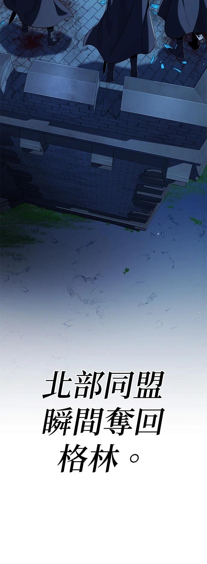 第137话