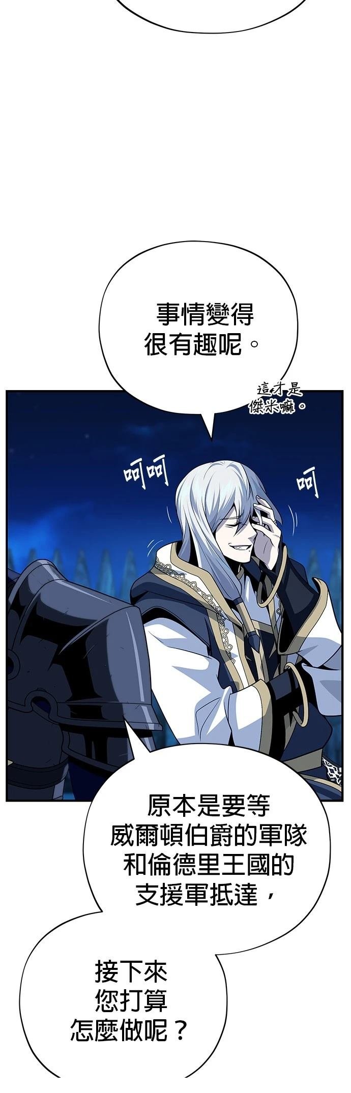 第138话