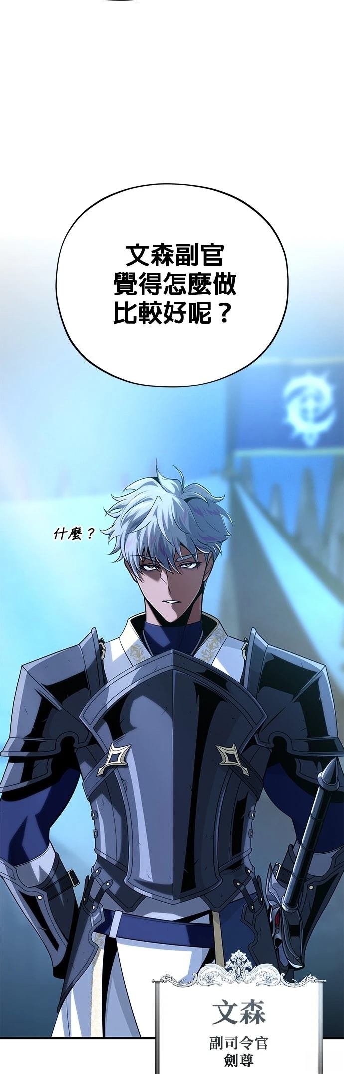 第138话