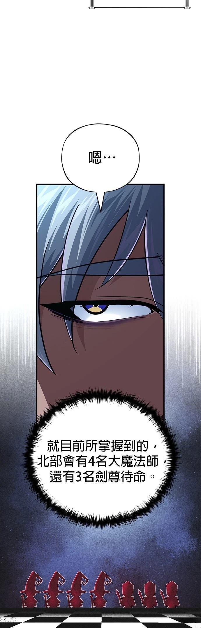 第138话