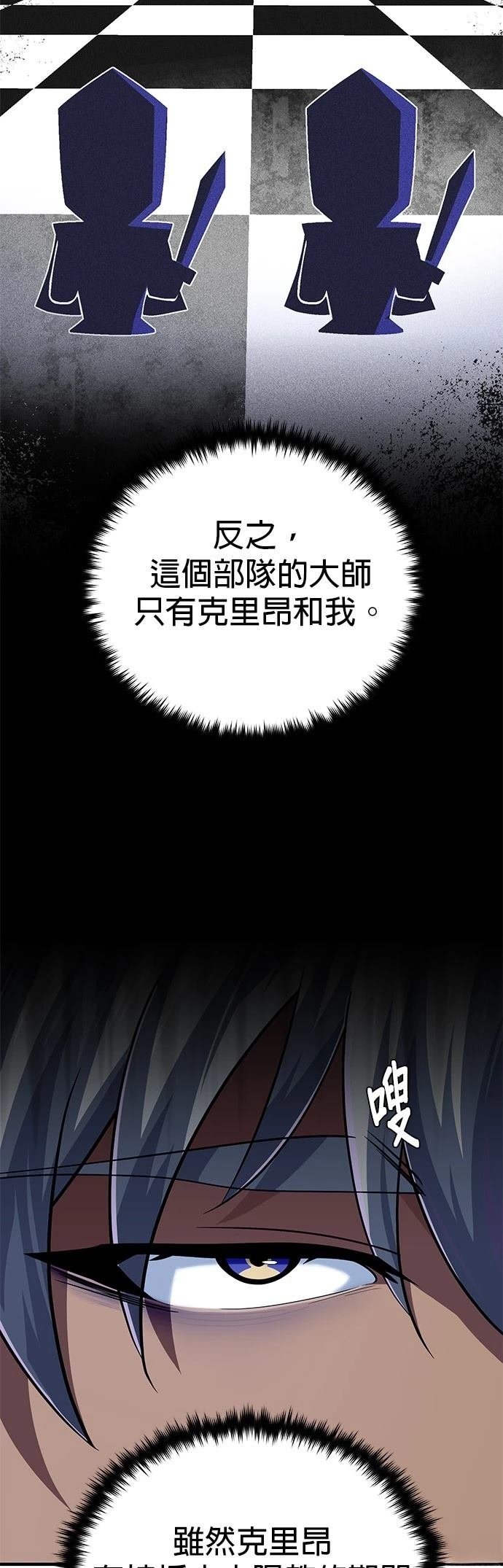 第138话