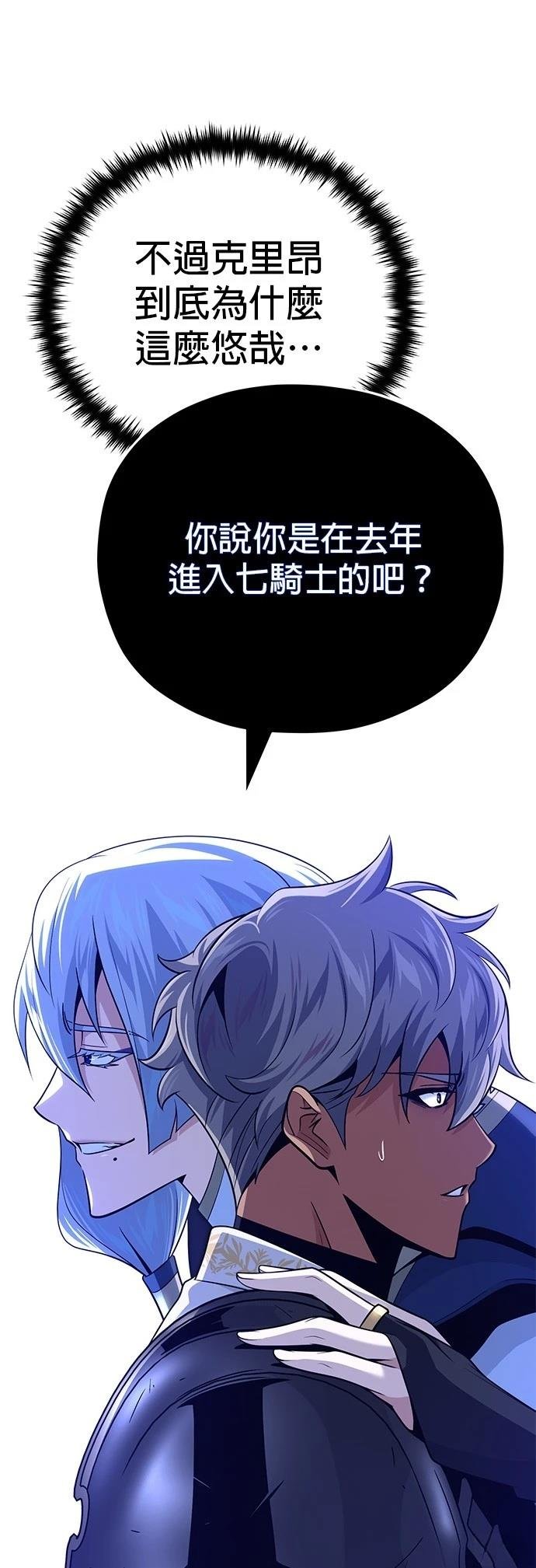 第138话