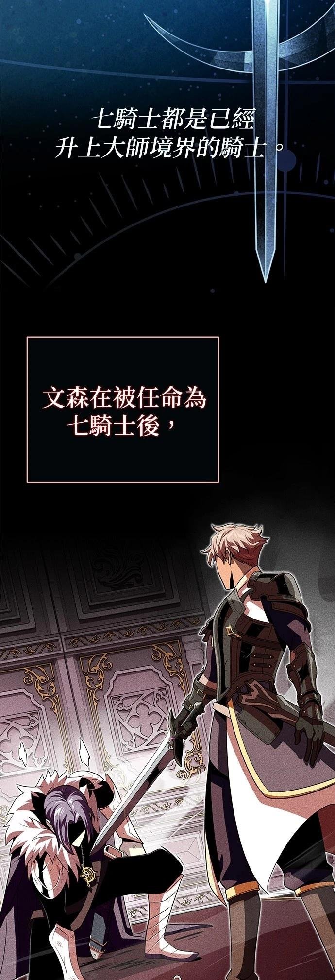 第138话