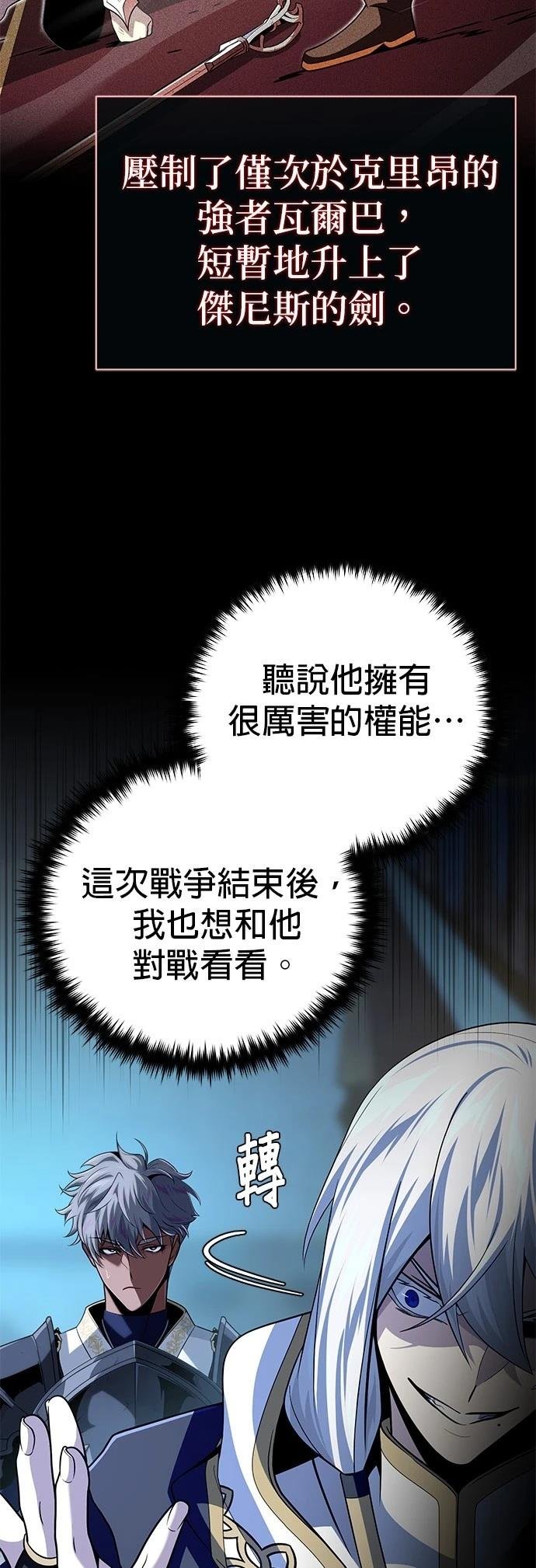 第138话