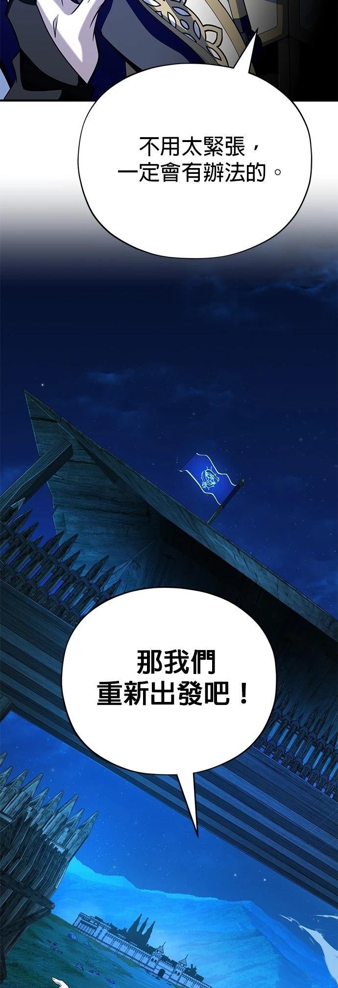 第138话
