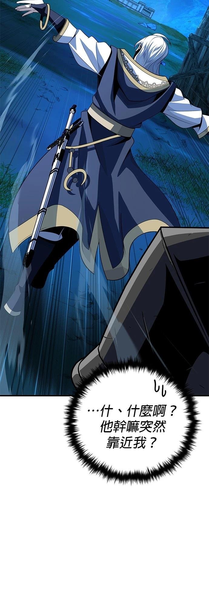 第138话