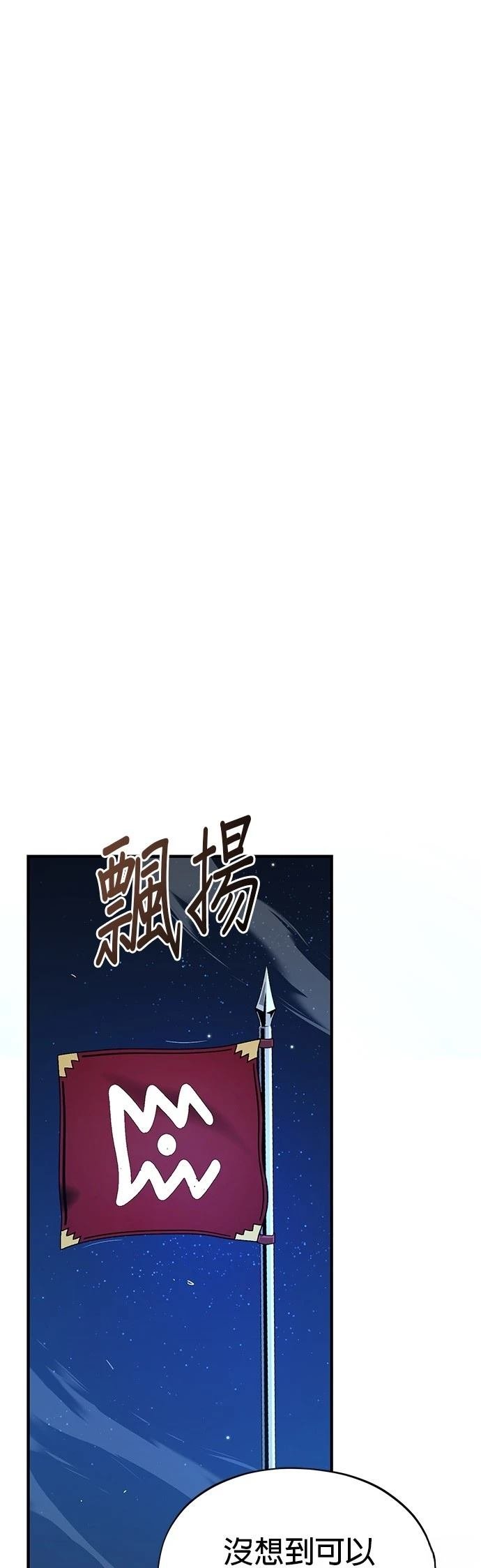 第138话
