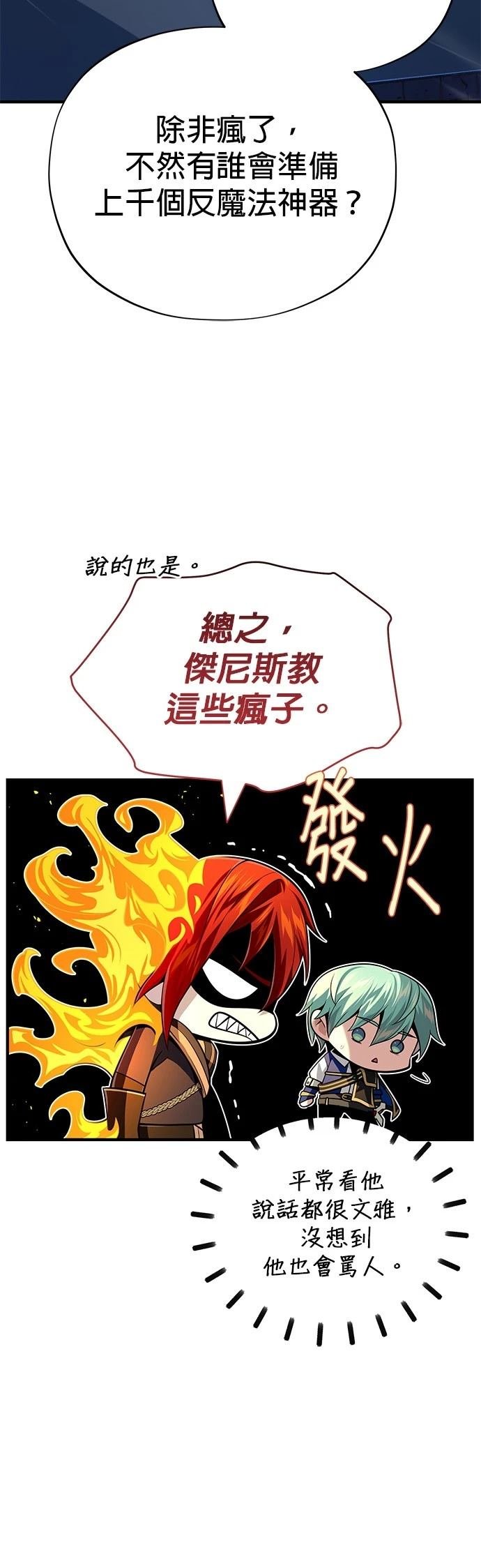 第138话