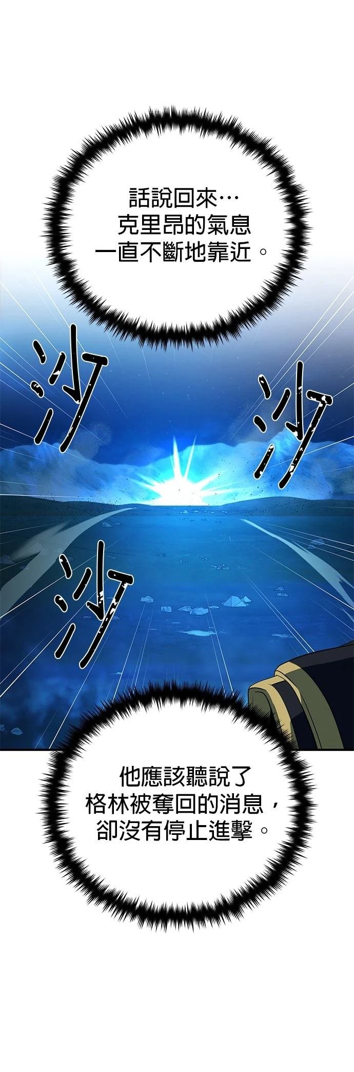 第138话