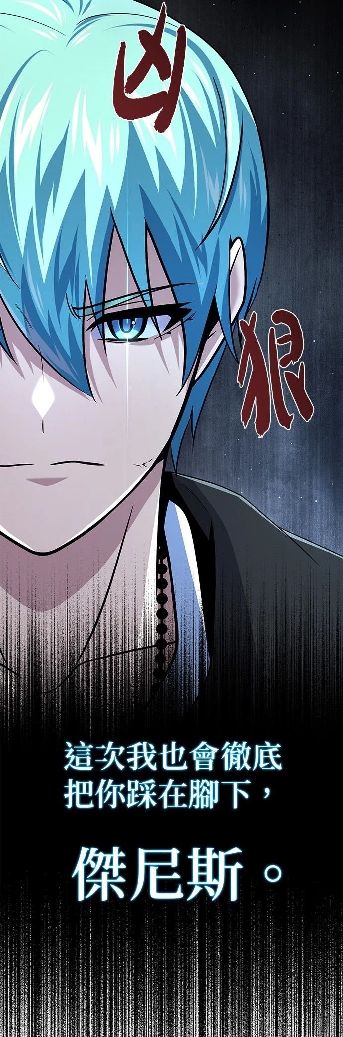 第138话