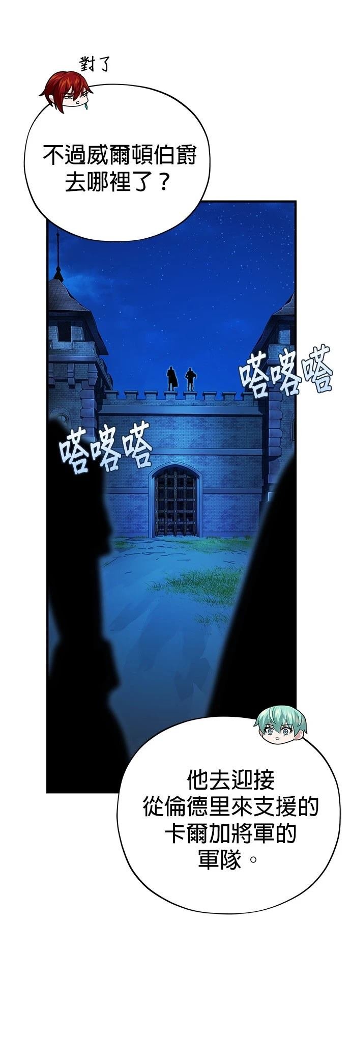 第138话