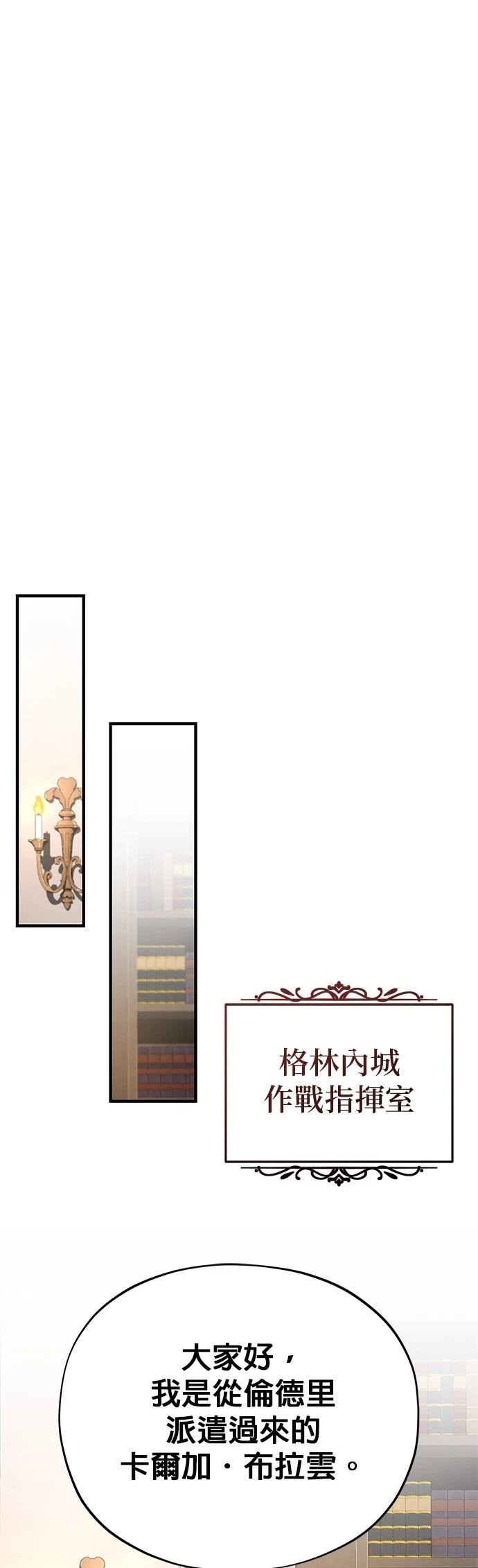 第138话