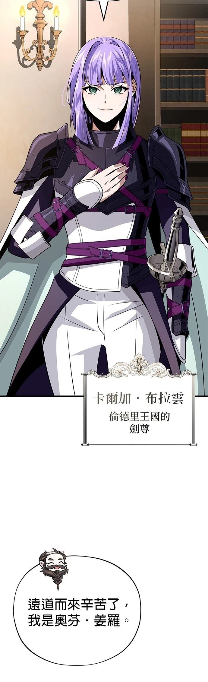 第138话