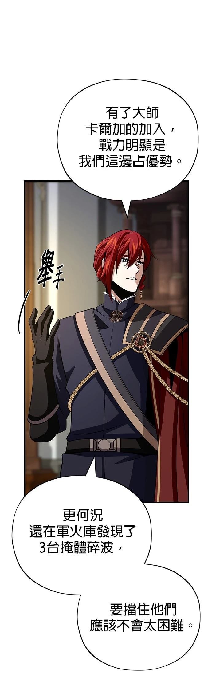 第138话