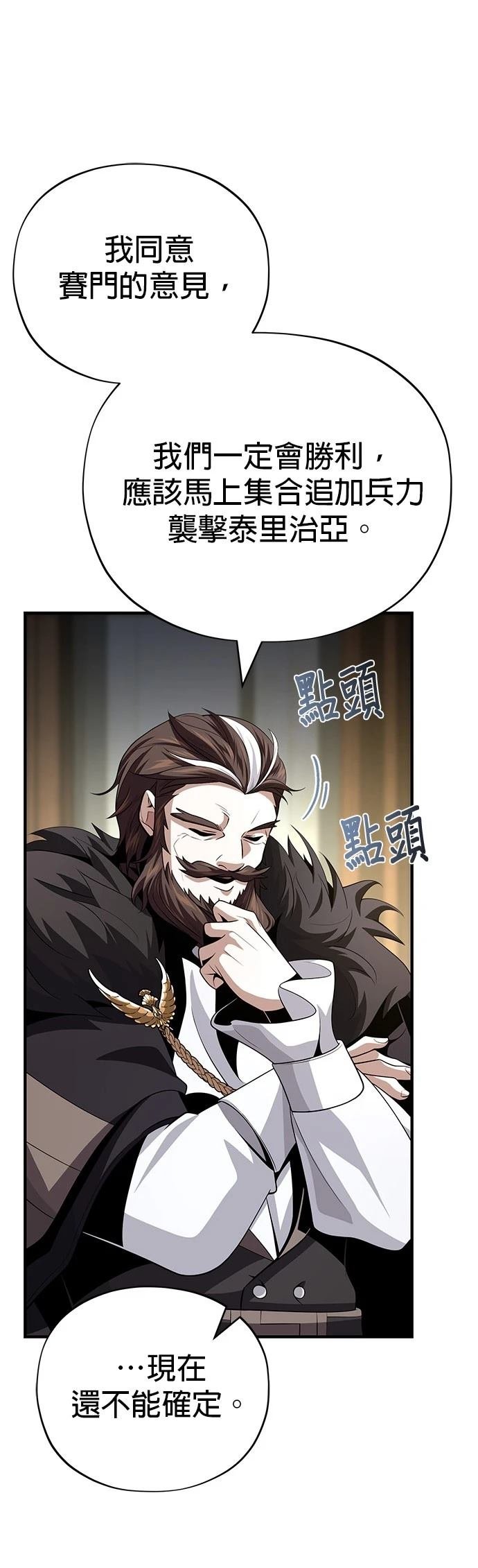 第138话