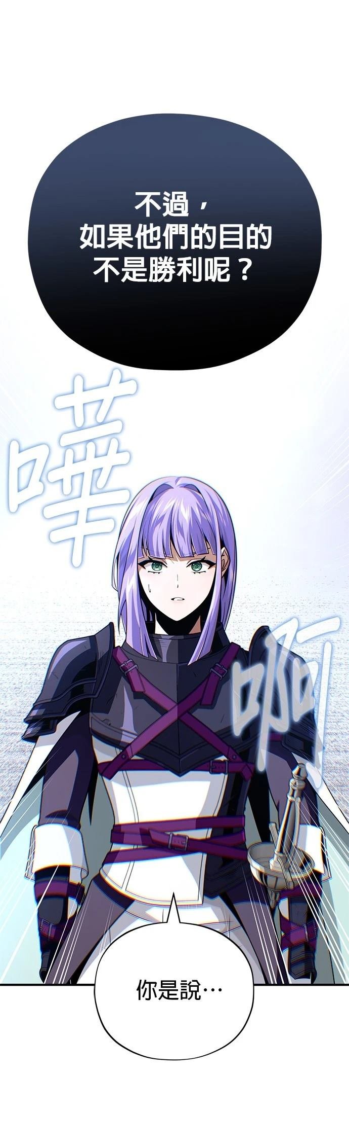 第138话